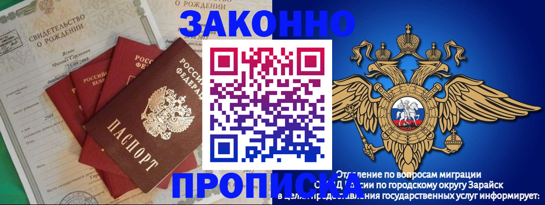 найти адрес прописки в Снежногорске